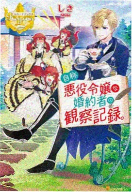 魔鬼女神夜航2021年长片档案封面