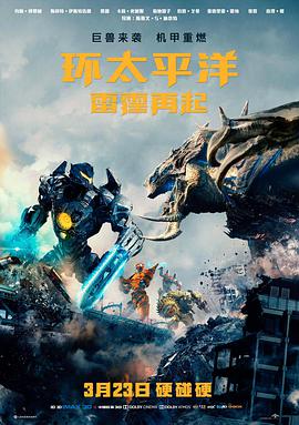 魔鬼女神2019年长片档案封面