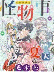 魔鬼女神雪线2022年长片档案封面